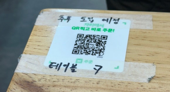 이명근떡볶이 이미지