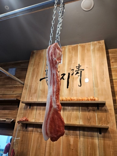 돼지청 이미지