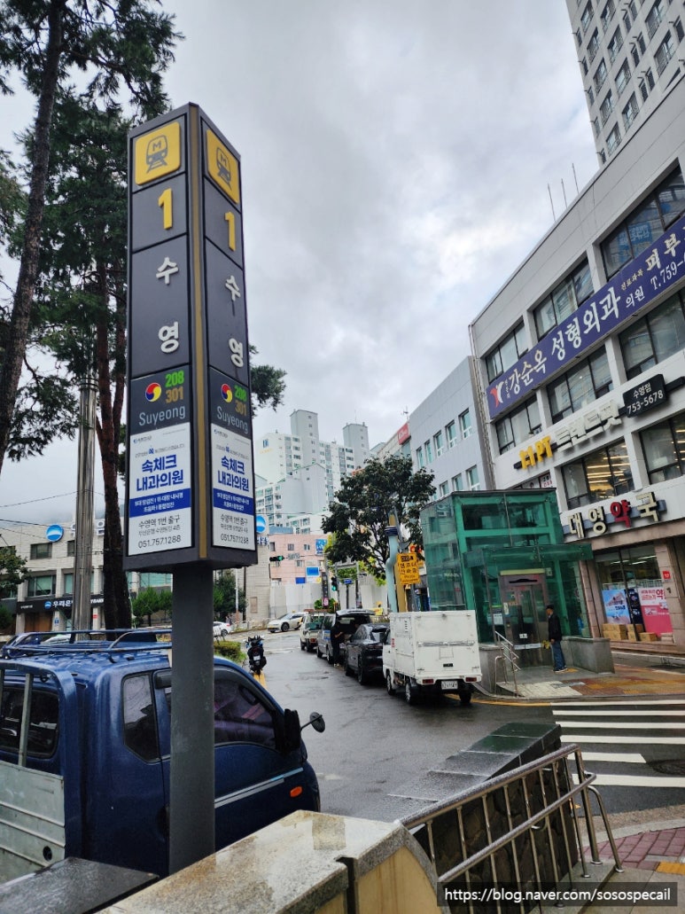 이루약손 이미지