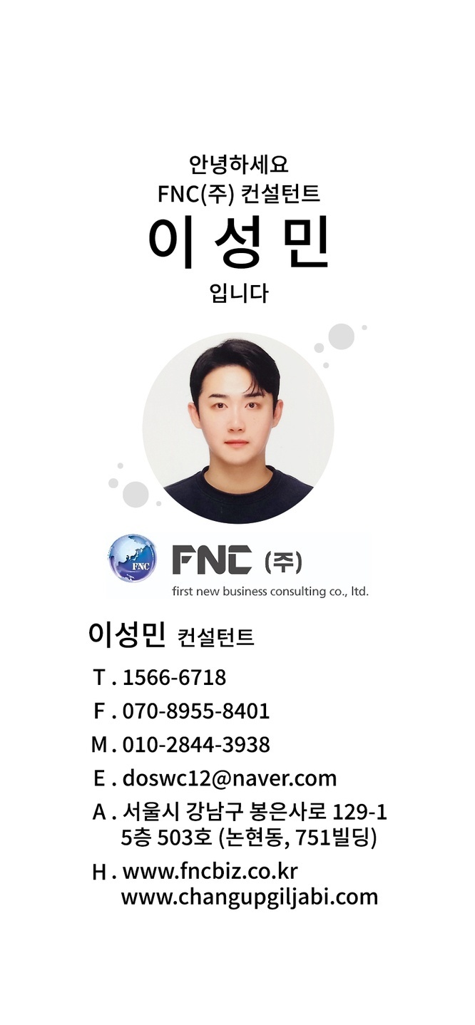 컴포즈커피충주 이미지