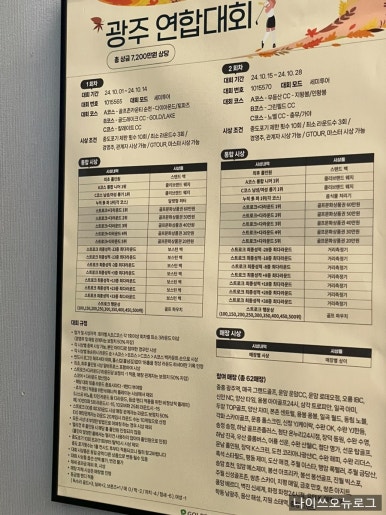 용봉아이골프존 이미지