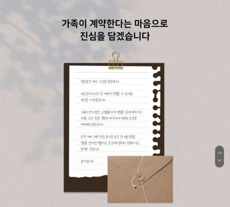 에스아이솔루션 이미지