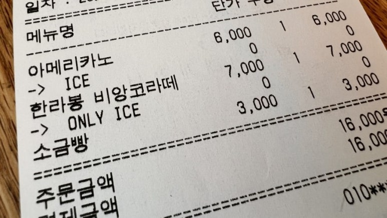 카페듀몽블랑 이미지
