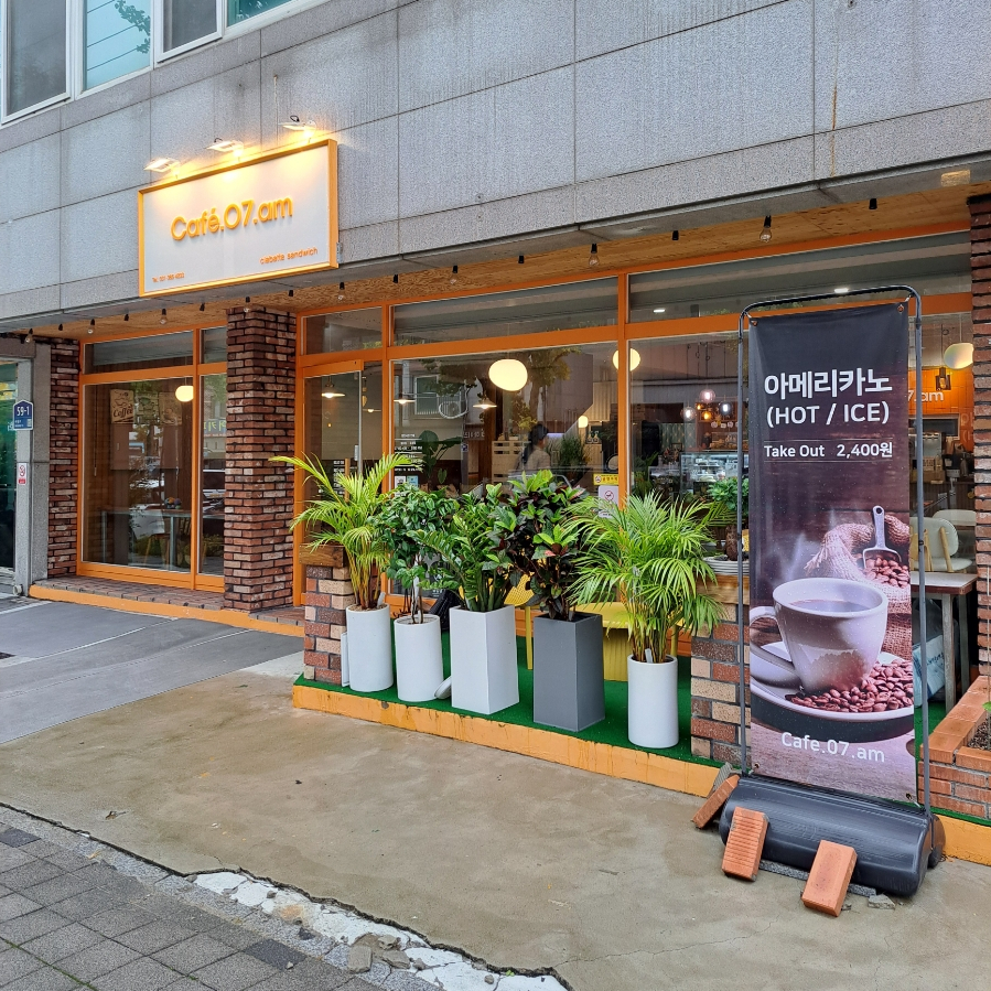 카페07에이엠 이미지