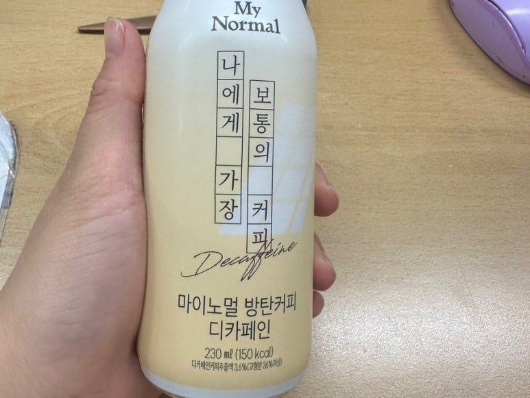 공복을부탁해 이미지