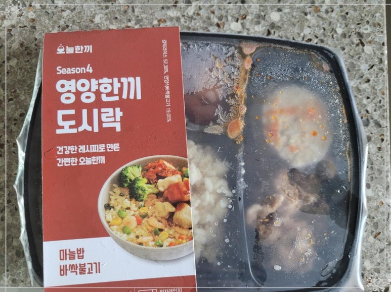 한끼도시락 이미지