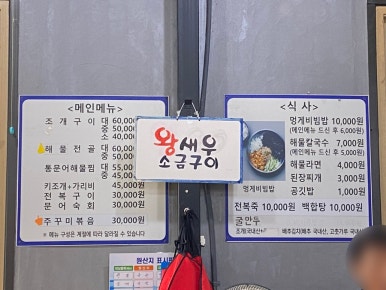 이안로스터리 이미지