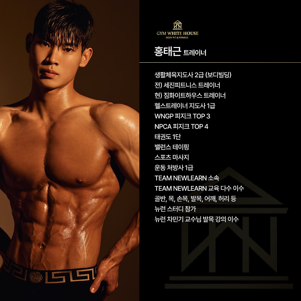세진휘트니스 이미지