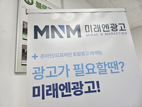 규광고 이미지