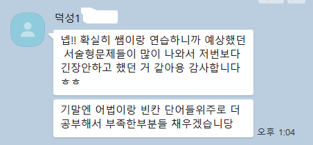 이강학원 이미지