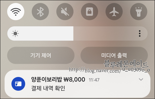 양푼이보리밥 이미지