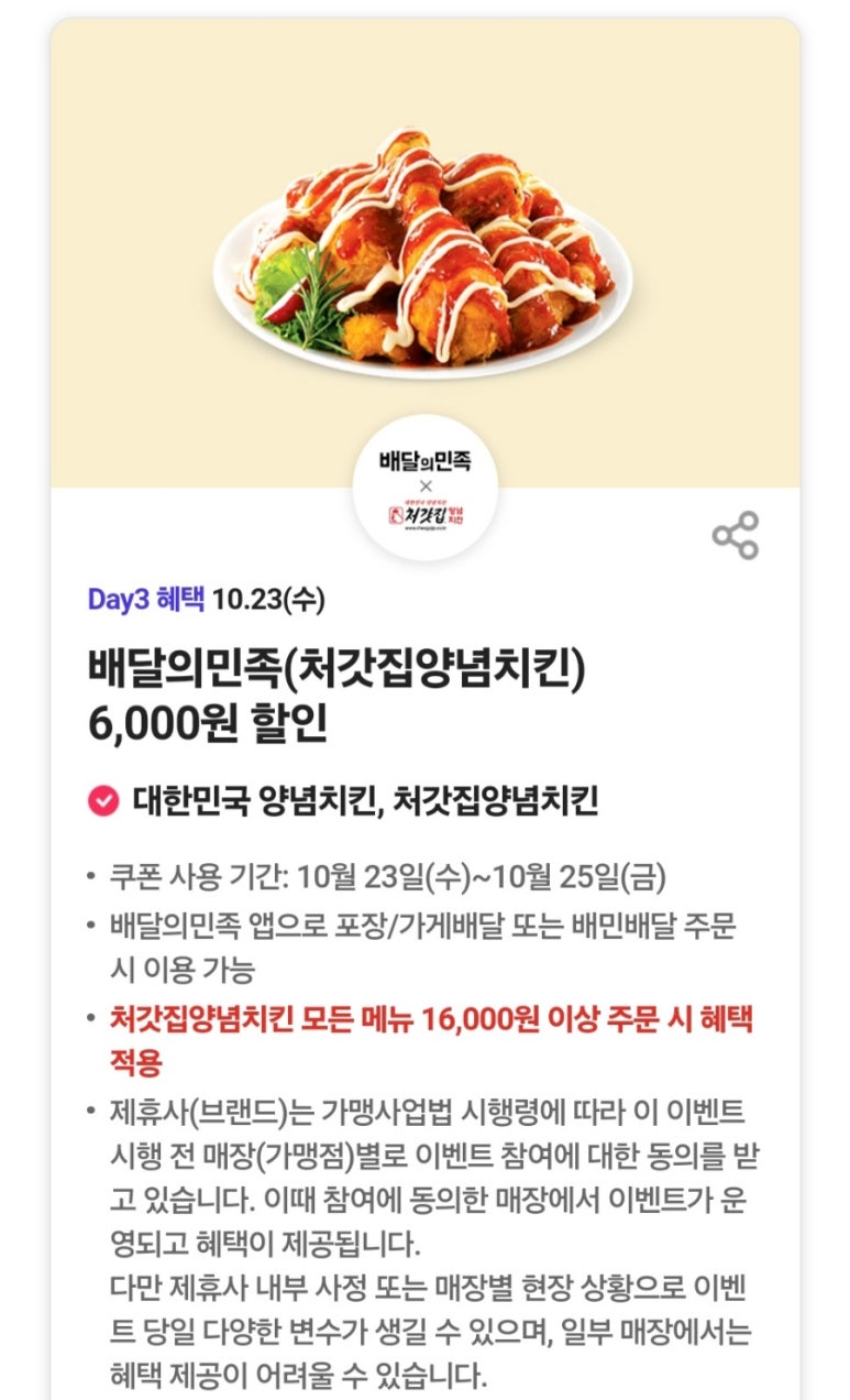 북SKT 이미지
