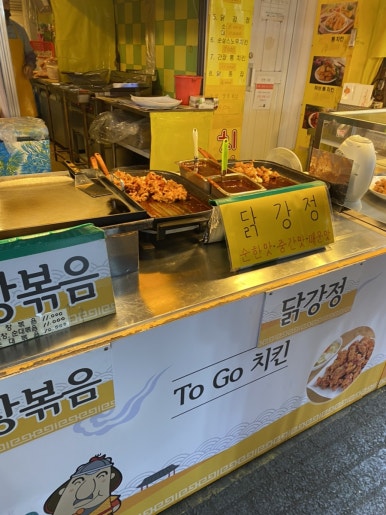치킨앤곱창 이미지