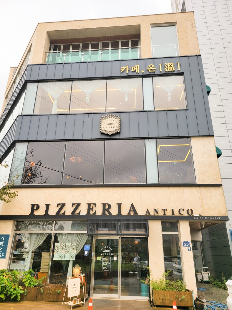 핏제리아안티코 이미지