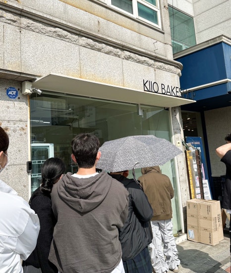 키오과자점 이미지