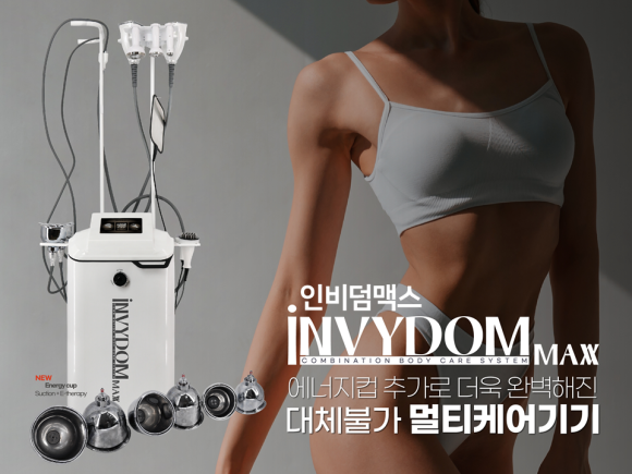 머슬테라피 이미지