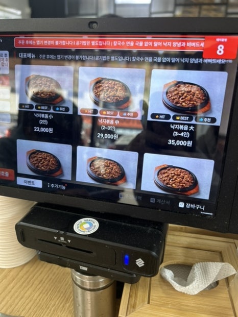 골목안채 이미지