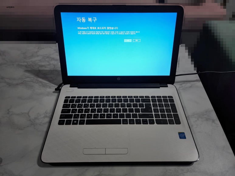 에이치피컴퓨터 이미지
