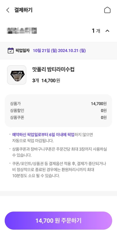 유통피아 이미지