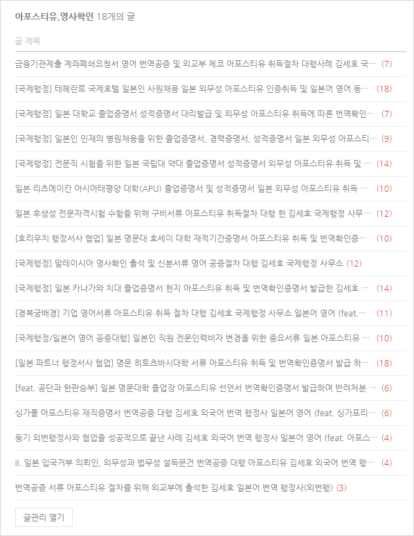 파트너행정사 이미지