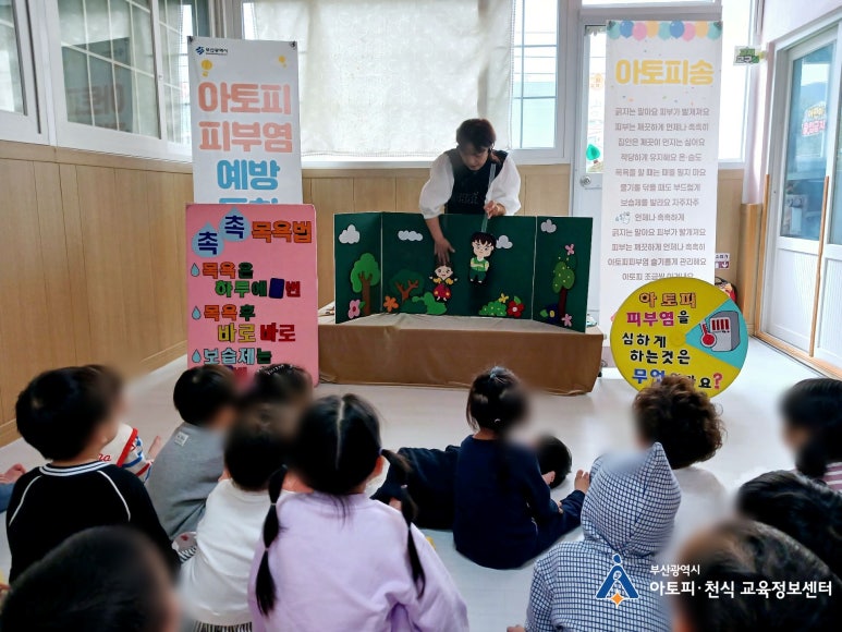 감전꽃동산어린이집 이미지