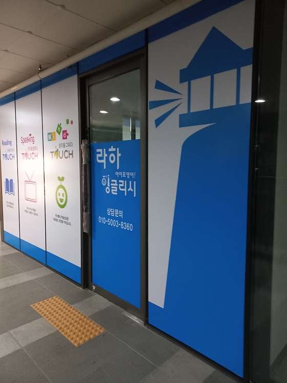 라하 이미지