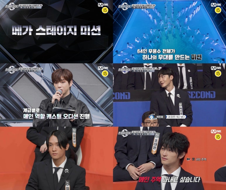 퍼스트스테이지 이미지