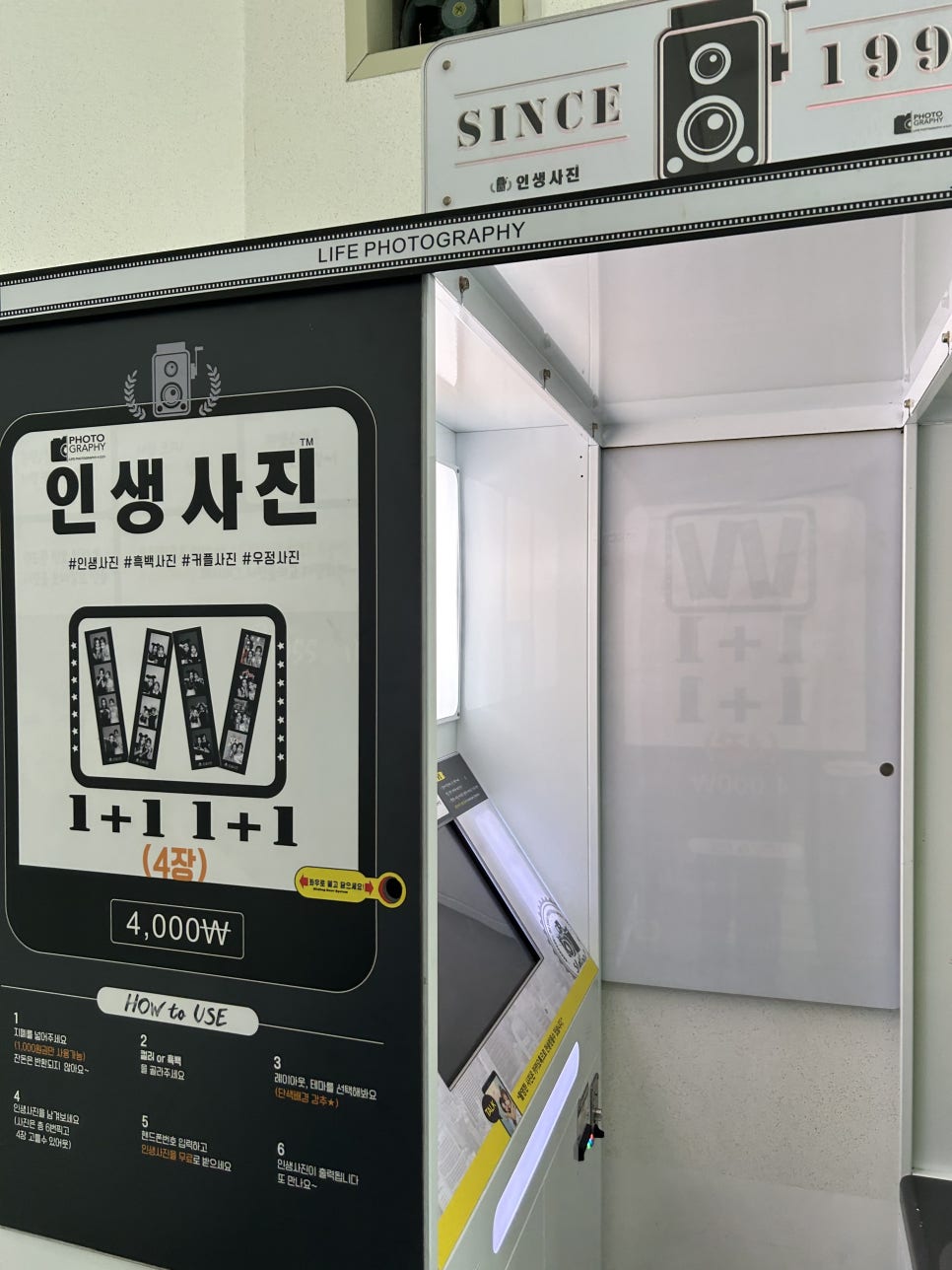 노랑펜션 이미지