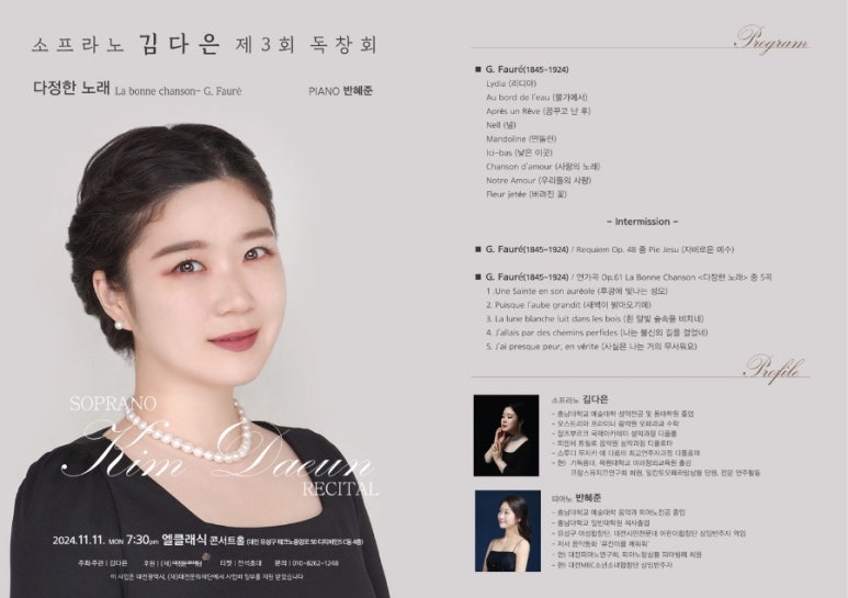 연정노래클럽 이미지