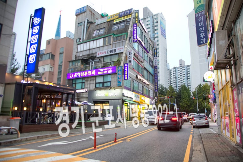 펀비어킹(당동점) 이미지