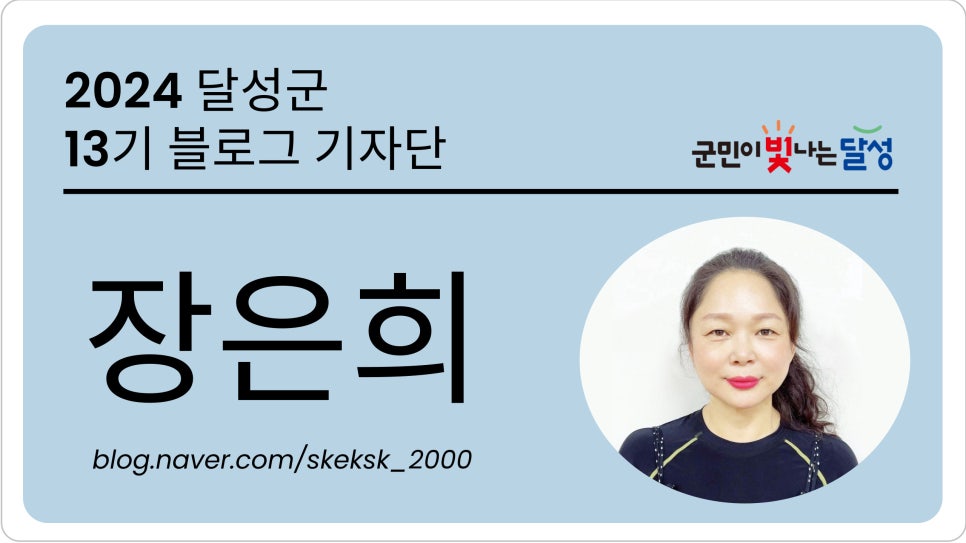 온누리화원 이미지
