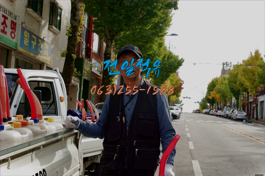 장동석유 이미지