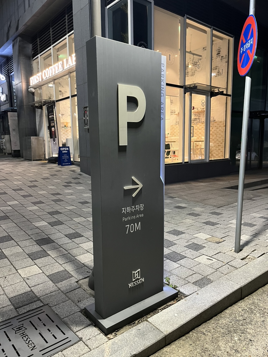 두툼한가 안양헤센점 이미지