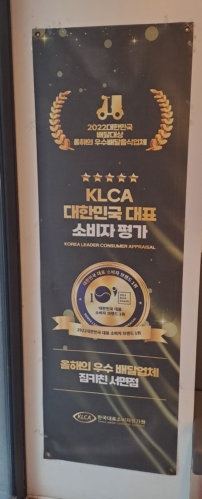 짐키친 서면점 이미지