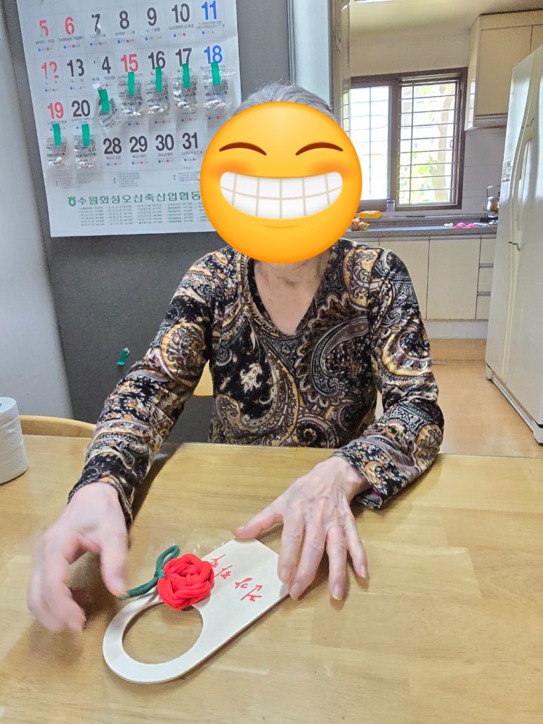 행복양말 이미지