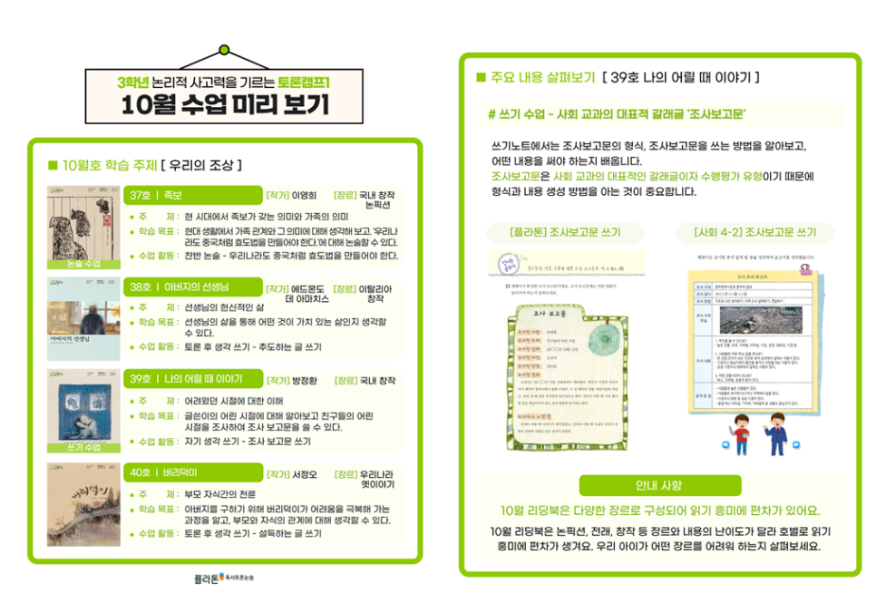 동화３７호 이미지