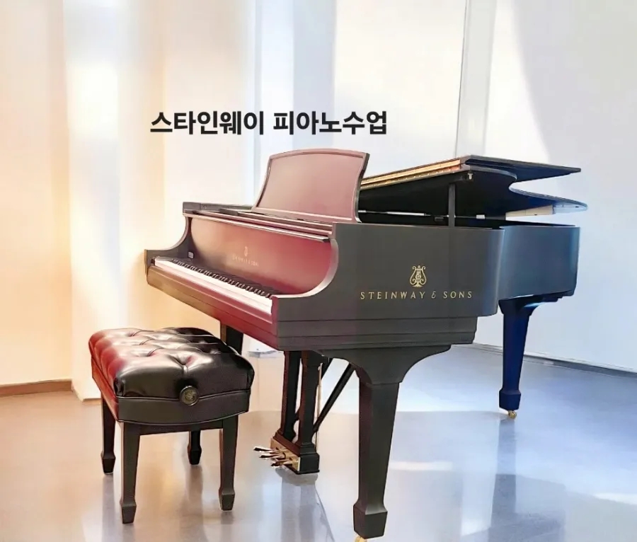 마술피리음악학원 이미지