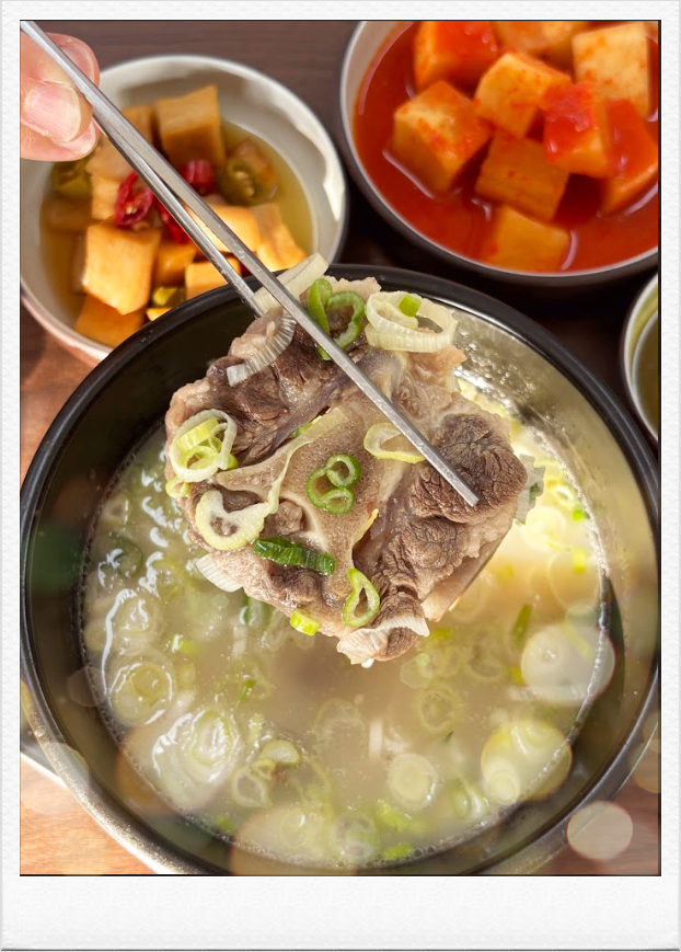 수북 한우 사골곰탕 이미지