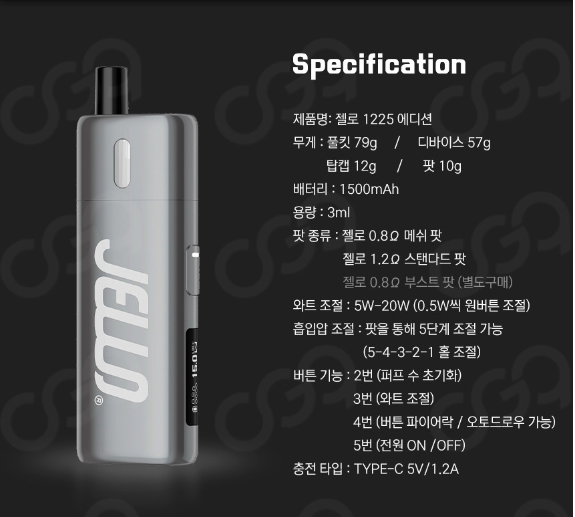 젤로 이미지