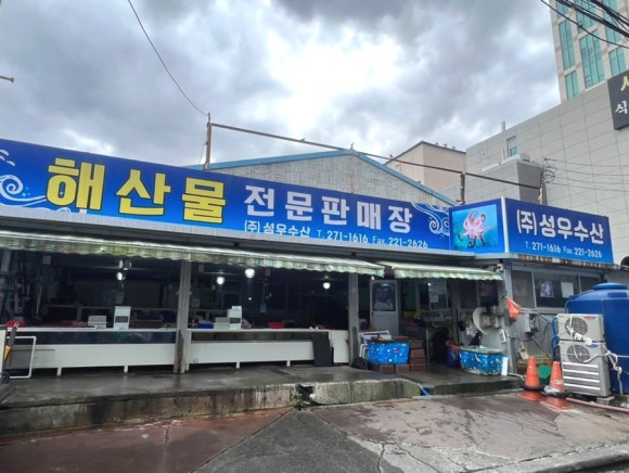 성우수산 이미지