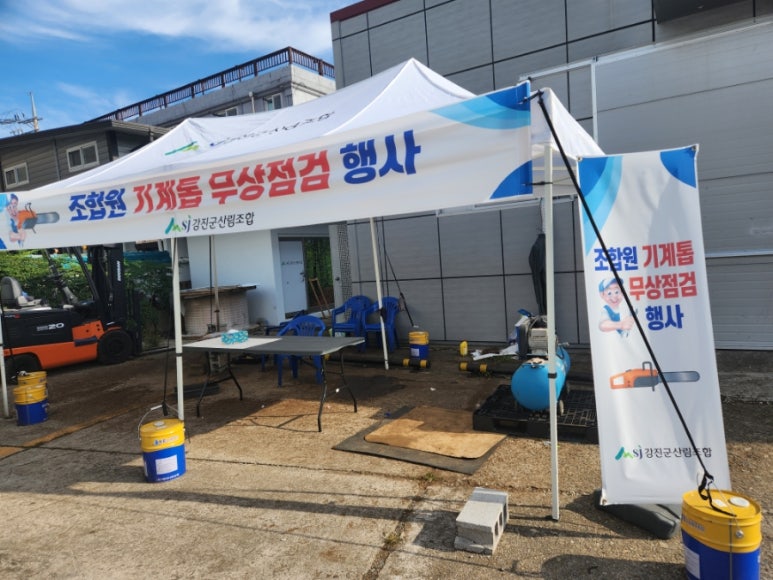 산림조합주유소 이미지