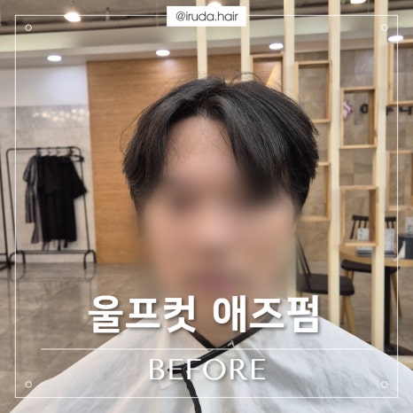 HAIR 902 이미지