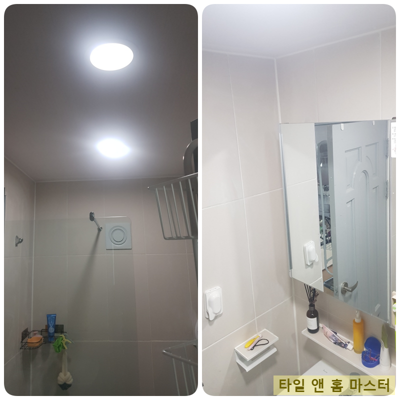 처인집수리 이미지