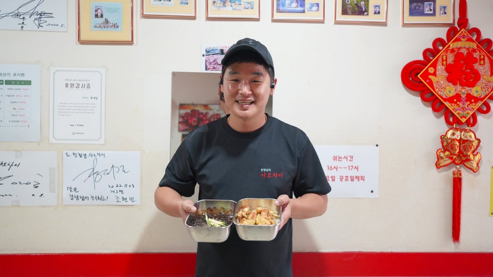 한정남의 샤오차이 이미지