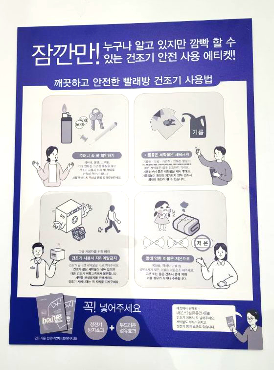 크린앤크린24 이미지