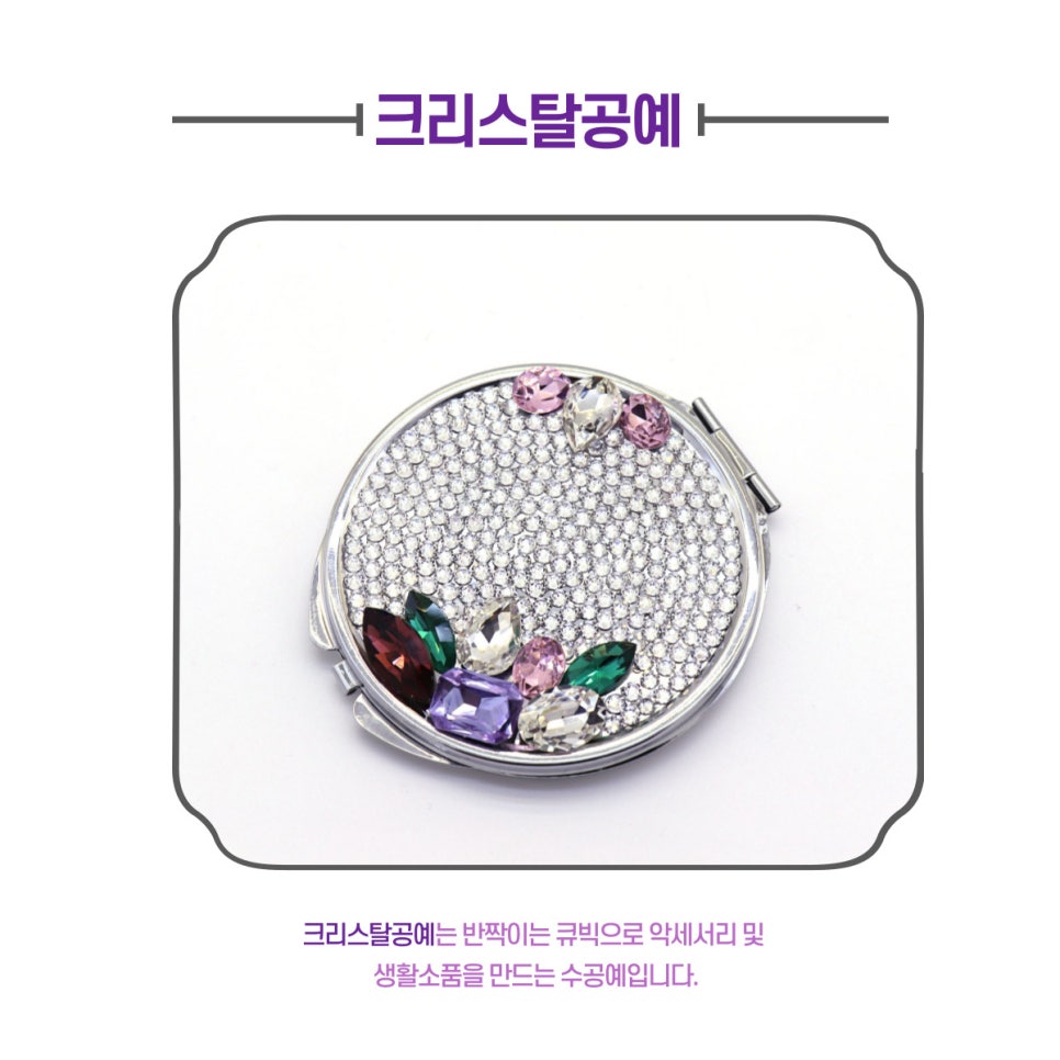 핸드메이트공예학원 이미지
