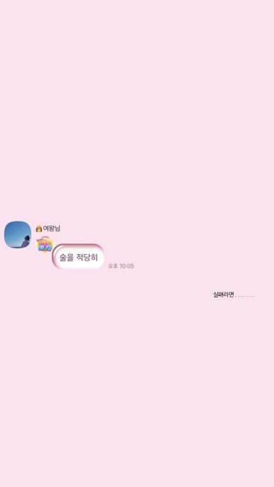 하늘할인마트 이미지