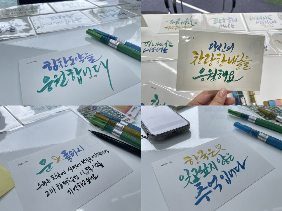 나날디자인 이미지