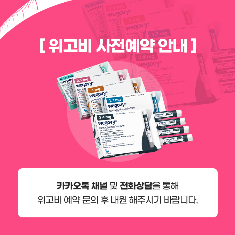 마라톤정형외과병원 이미지