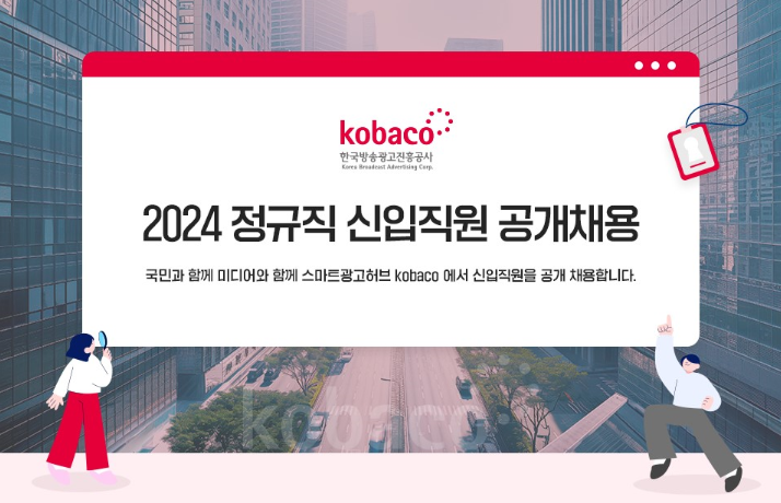 한국방송광고진흥공사광주지사 이미지
